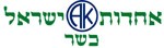 Achdus Yisroel (Ajdut Kosher)